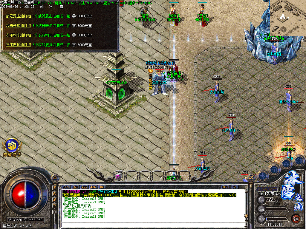 Images28.BMP