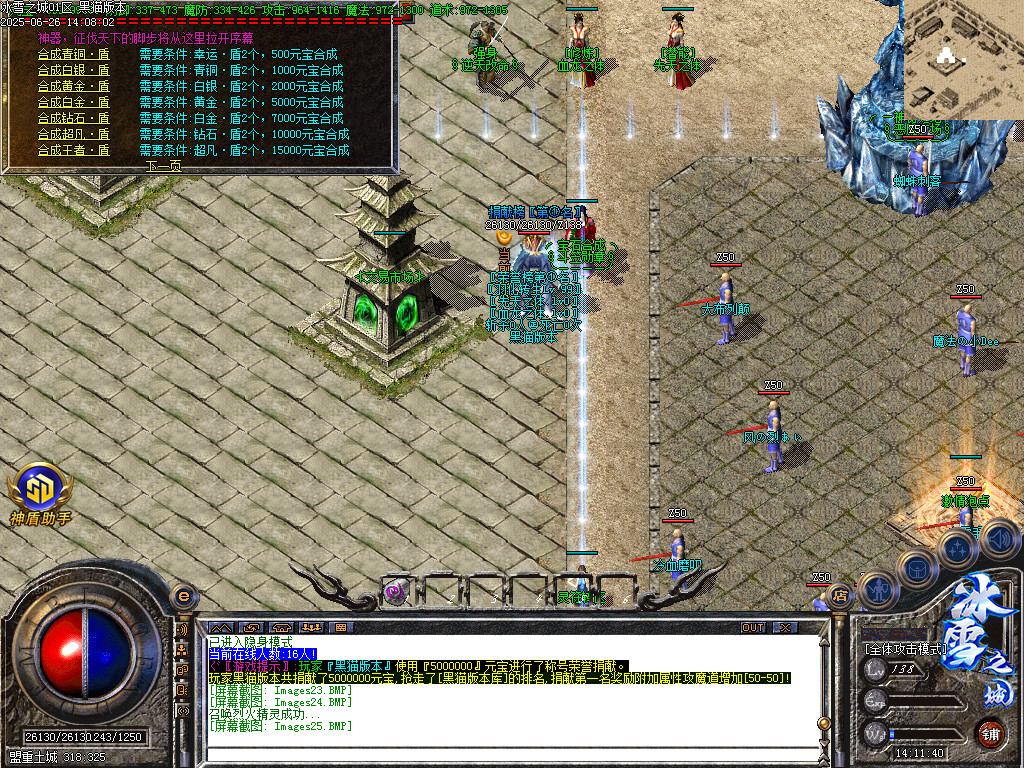 Images26.BMP