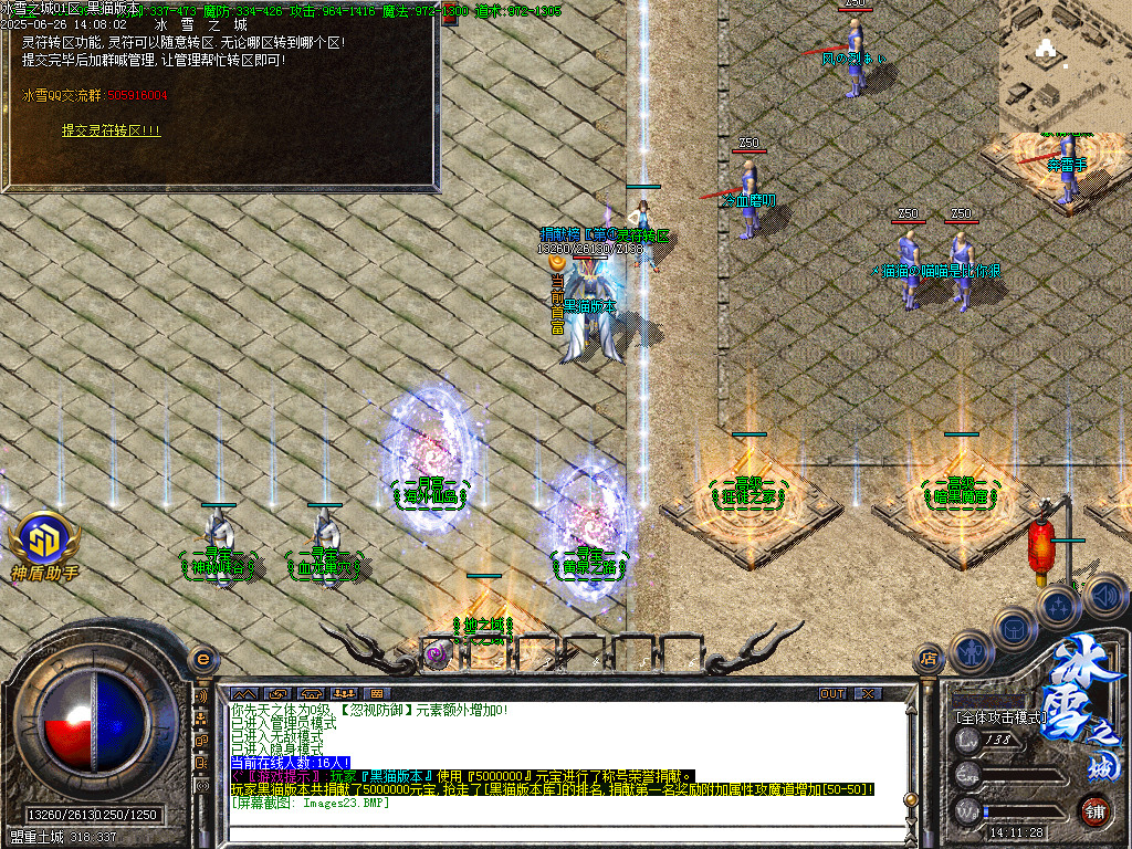 Images24.BMP