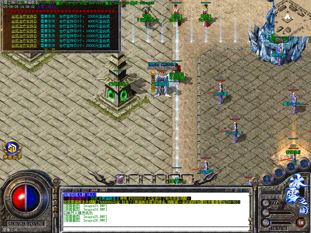 Images27.BMP