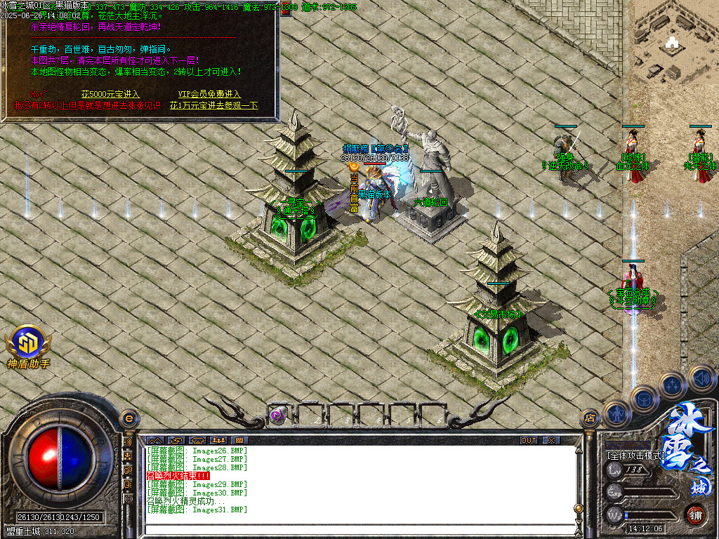 Images32.BMP