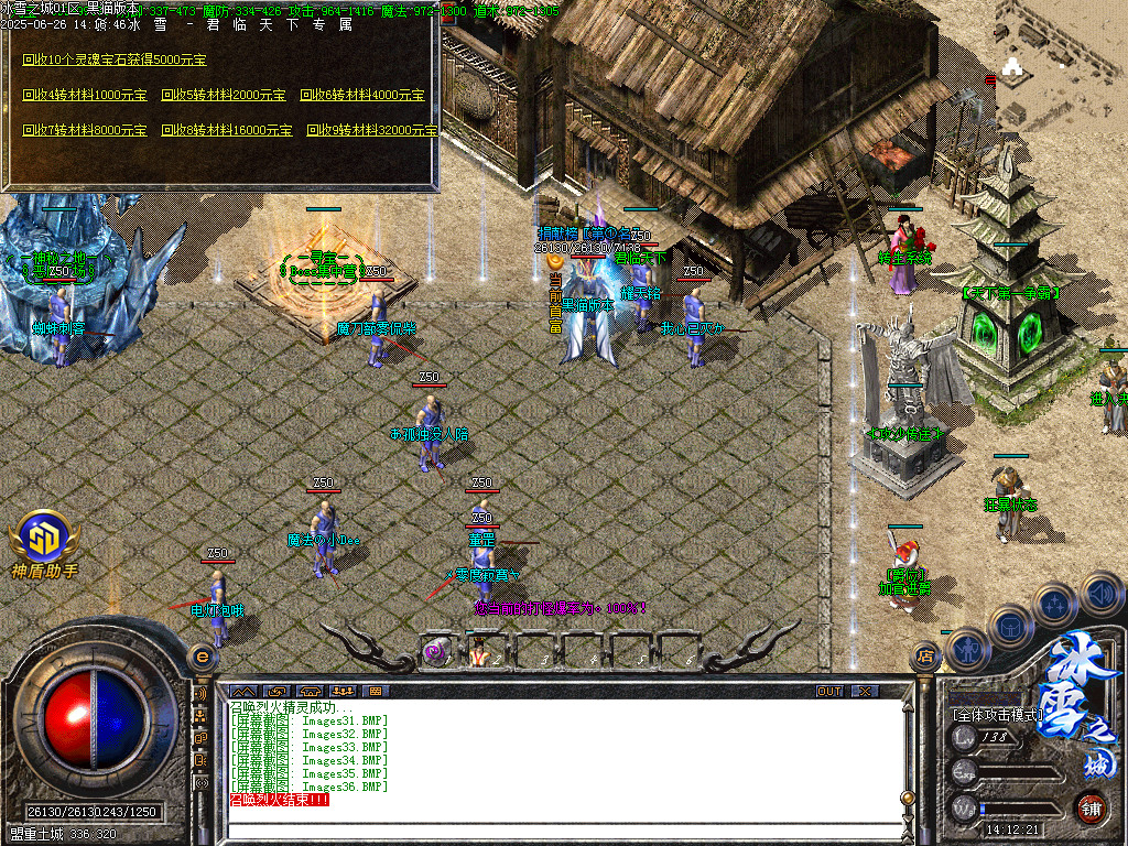 Images37.BMP