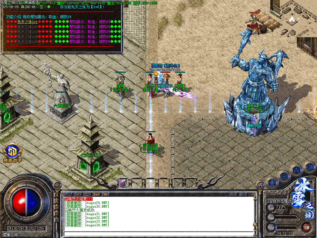 Images35.BMP