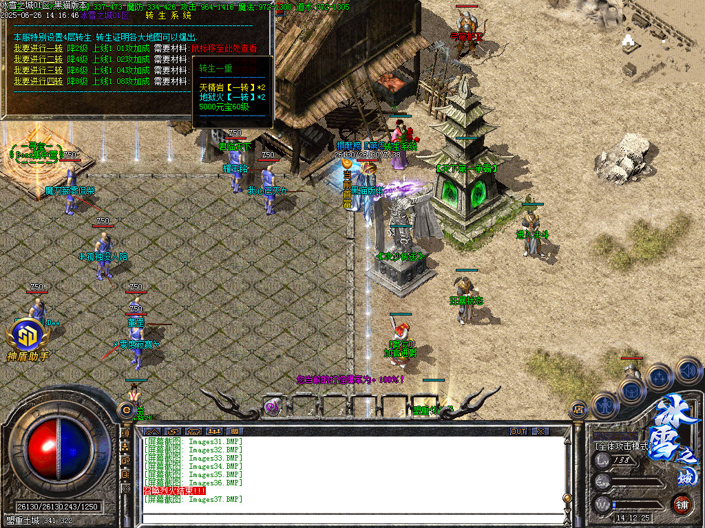 Images38.BMP
