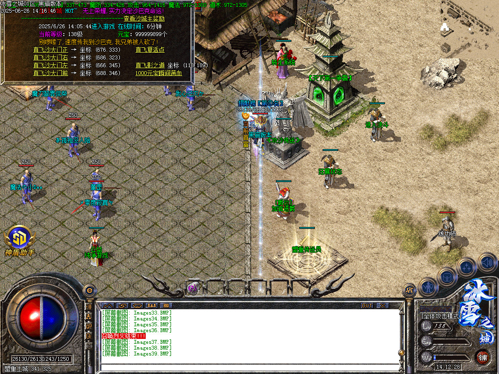 Images40.BMP