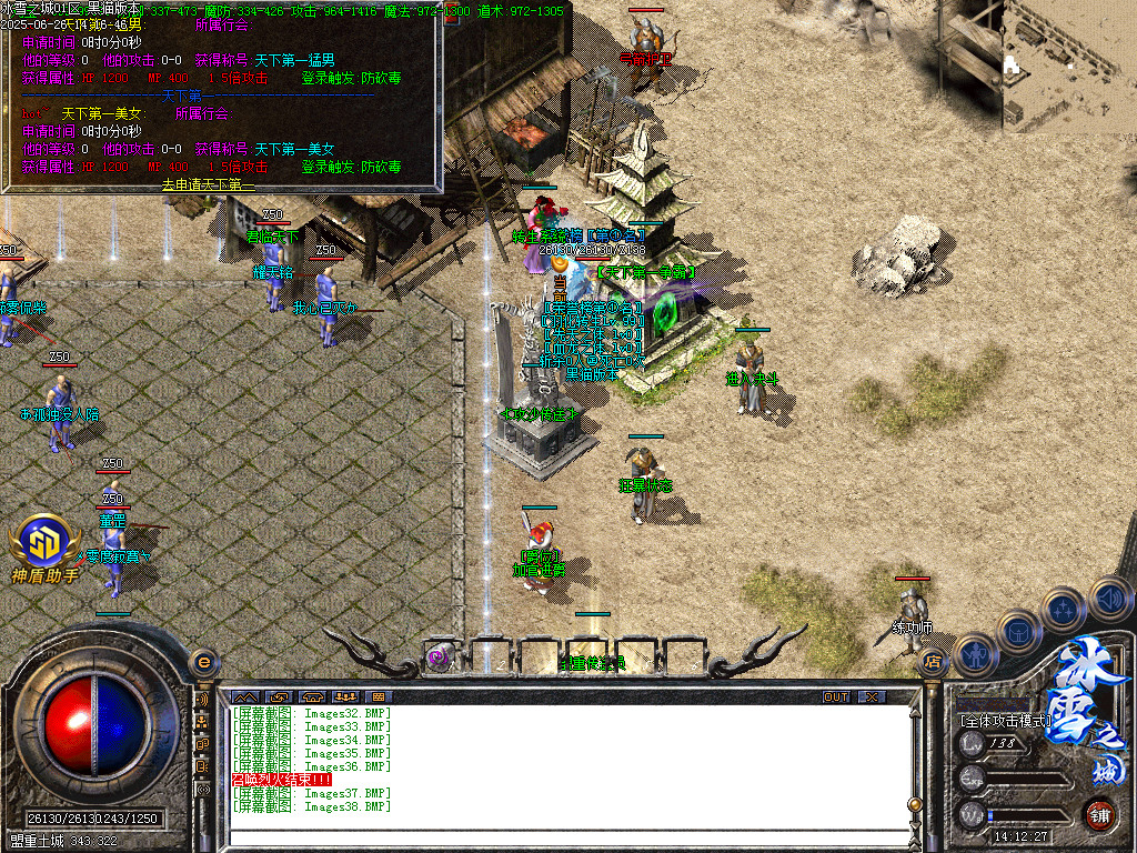 Images39.BMP