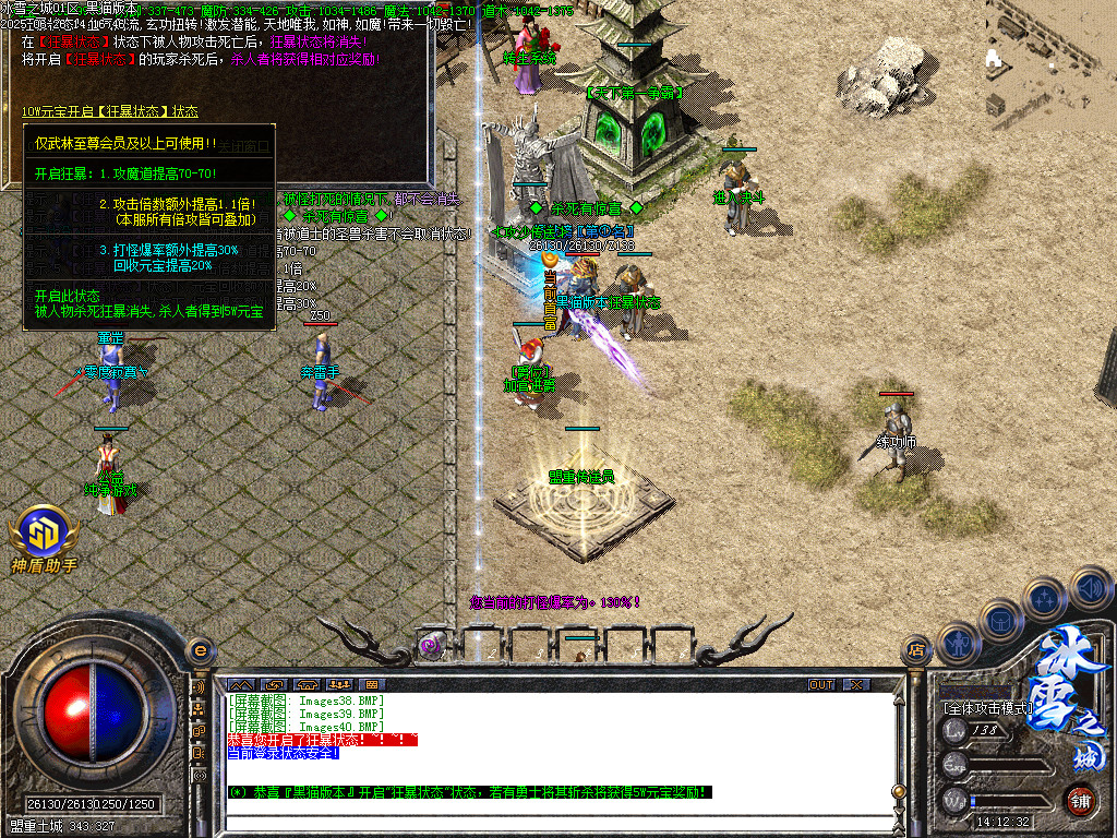 Images41.BMP