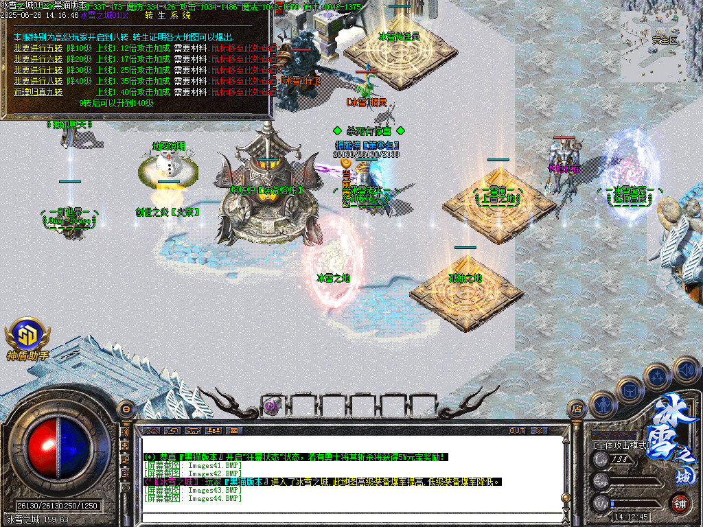 Images45.BMP