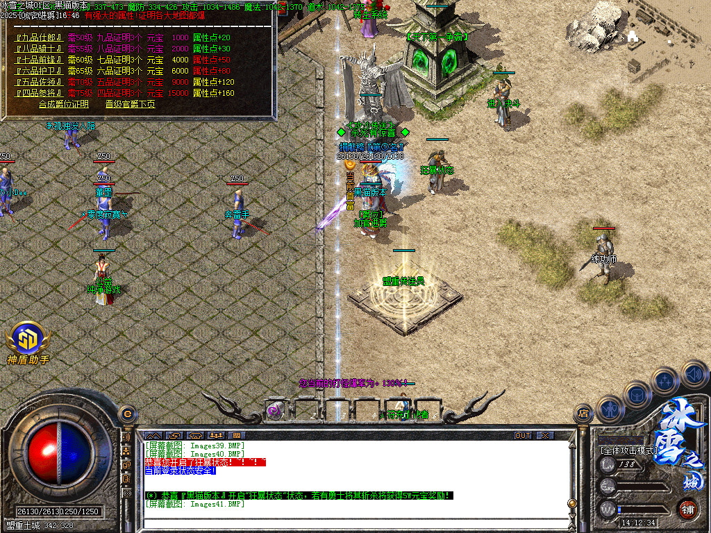 Images42.BMP
