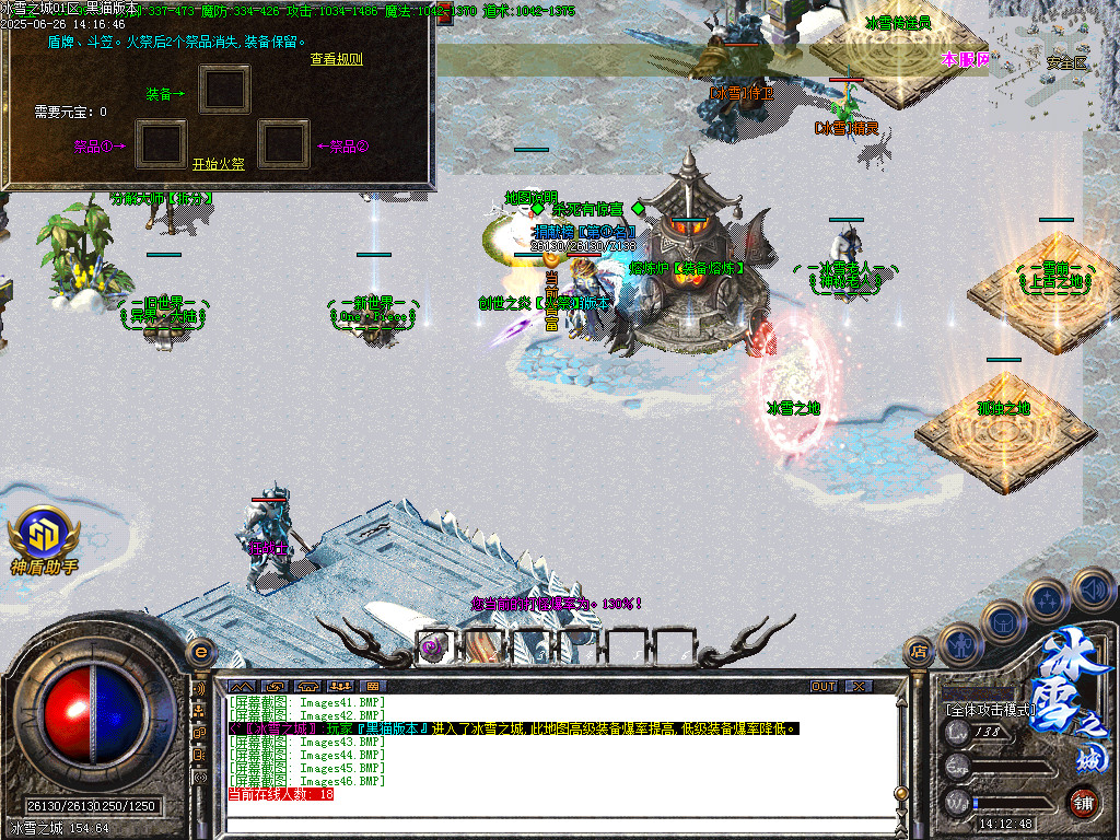 Images47.BMP