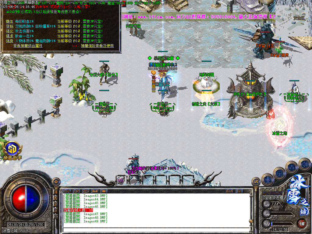 Images50.BMP