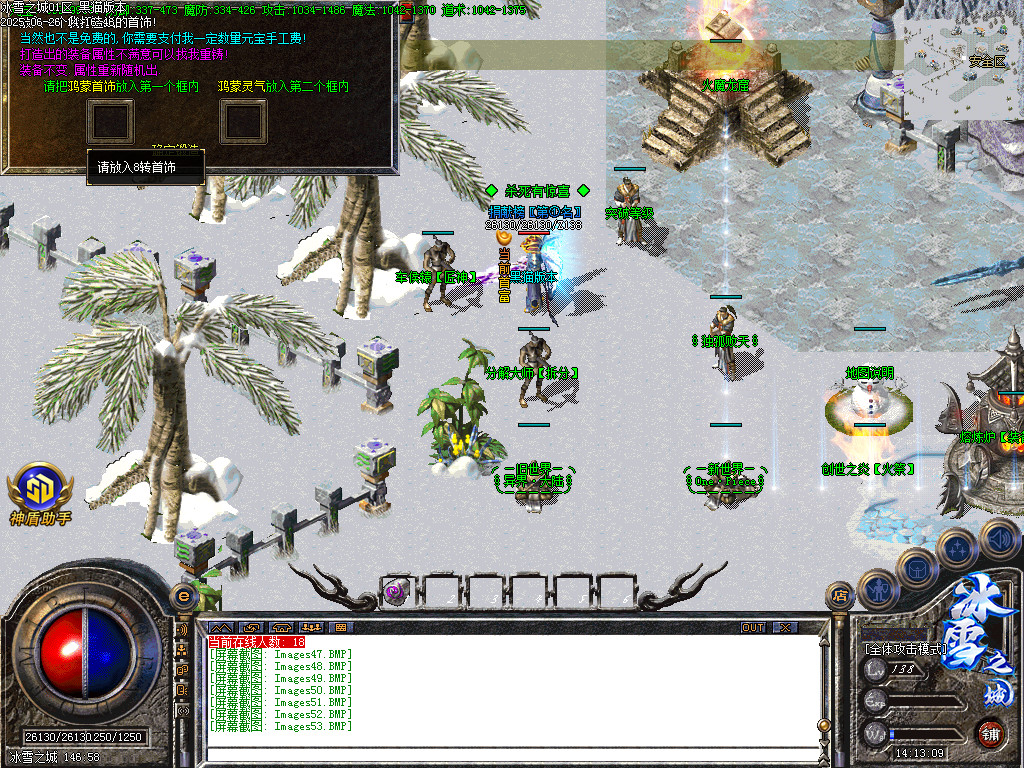Images54.BMP