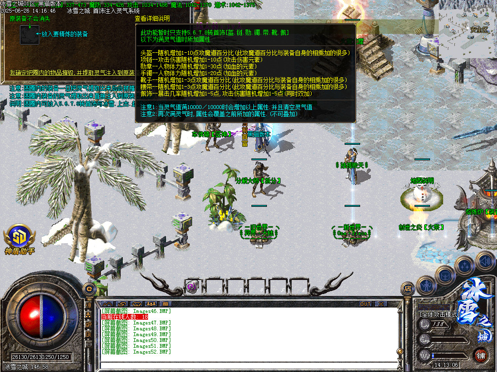 Images53.BMP