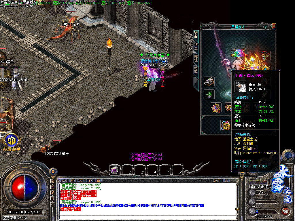 Images59.BMP