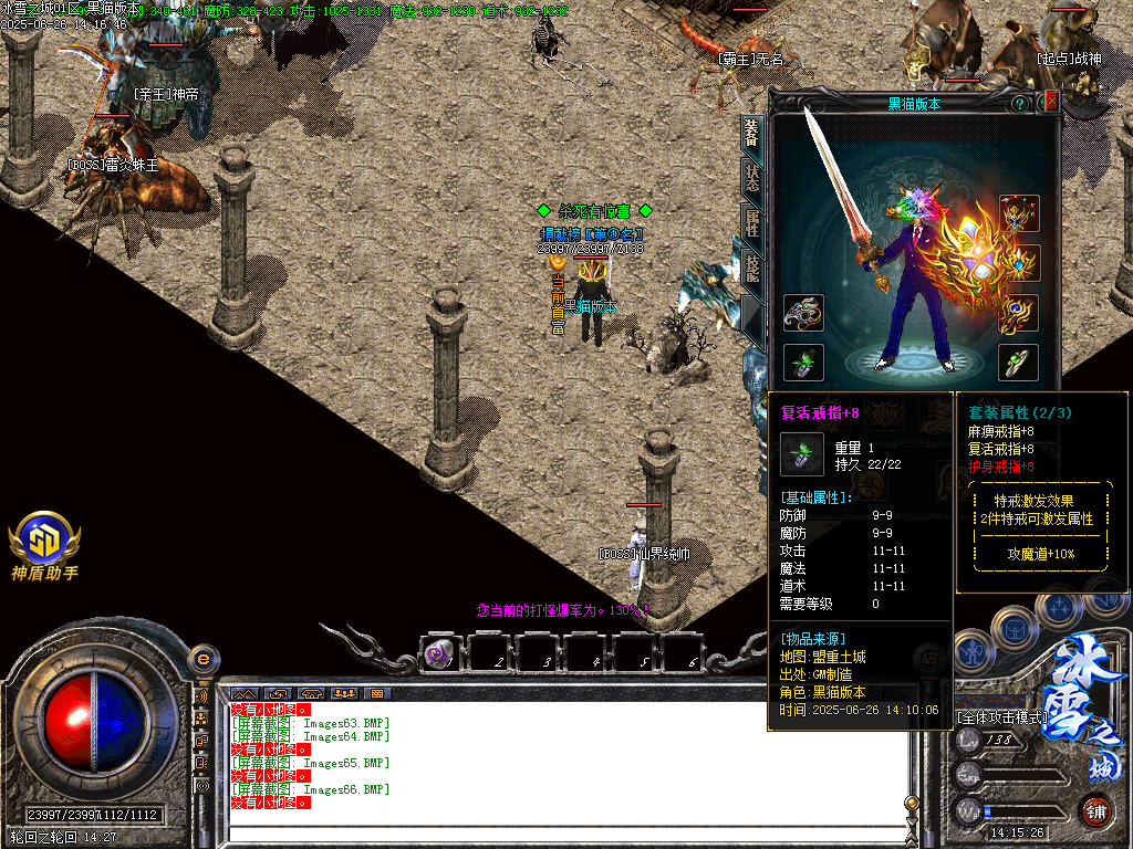 Images67.BMP