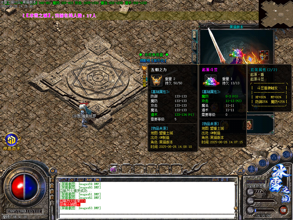 Images64.BMP