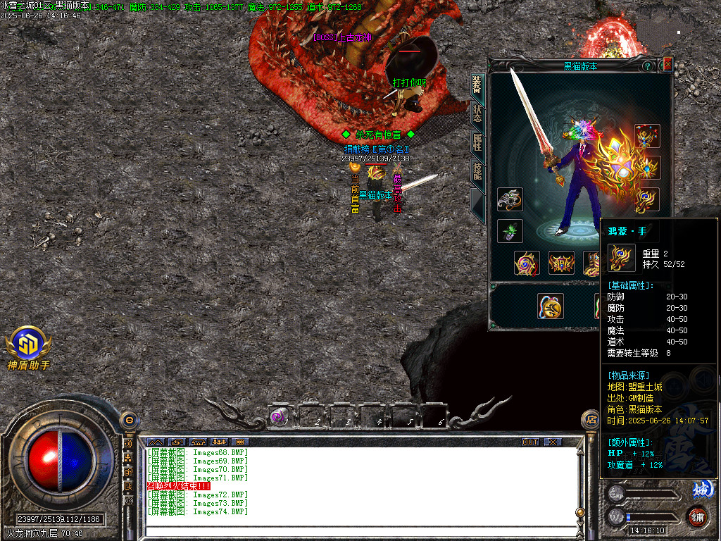 Images75.BMP