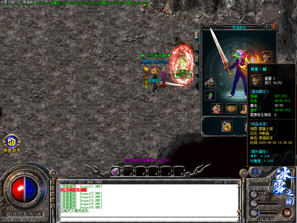 Images77.BMP