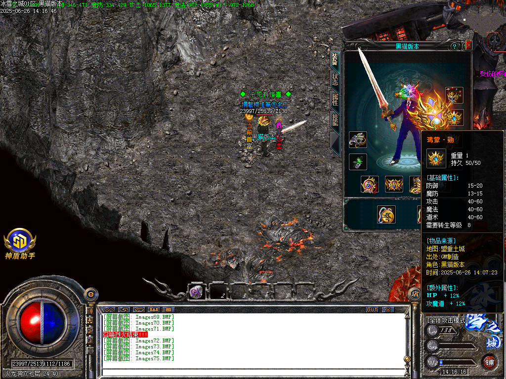 Images76.BMP