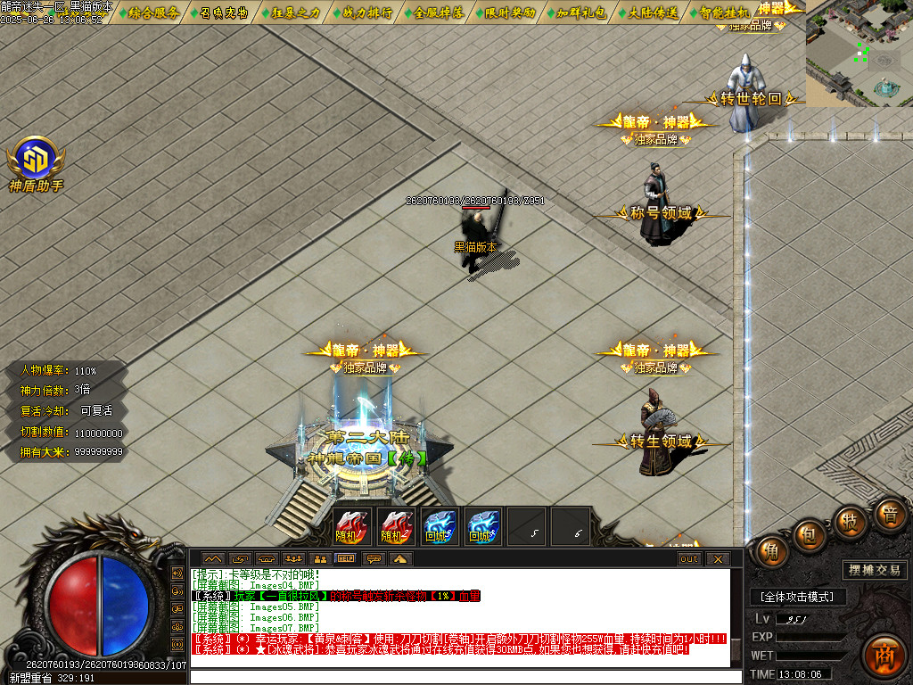 Images08.BMP