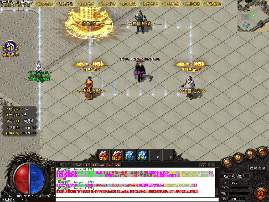 Images12.BMP