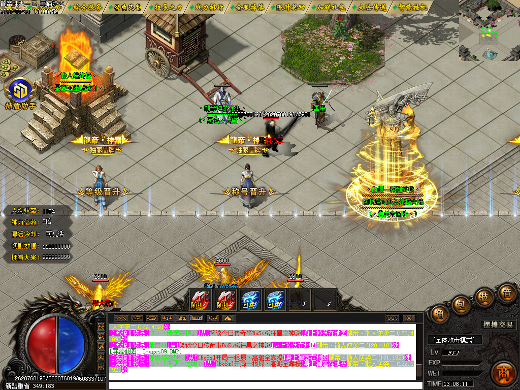 Images10.BMP