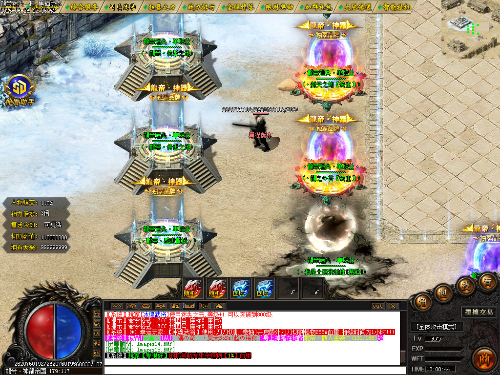 Images16.BMP