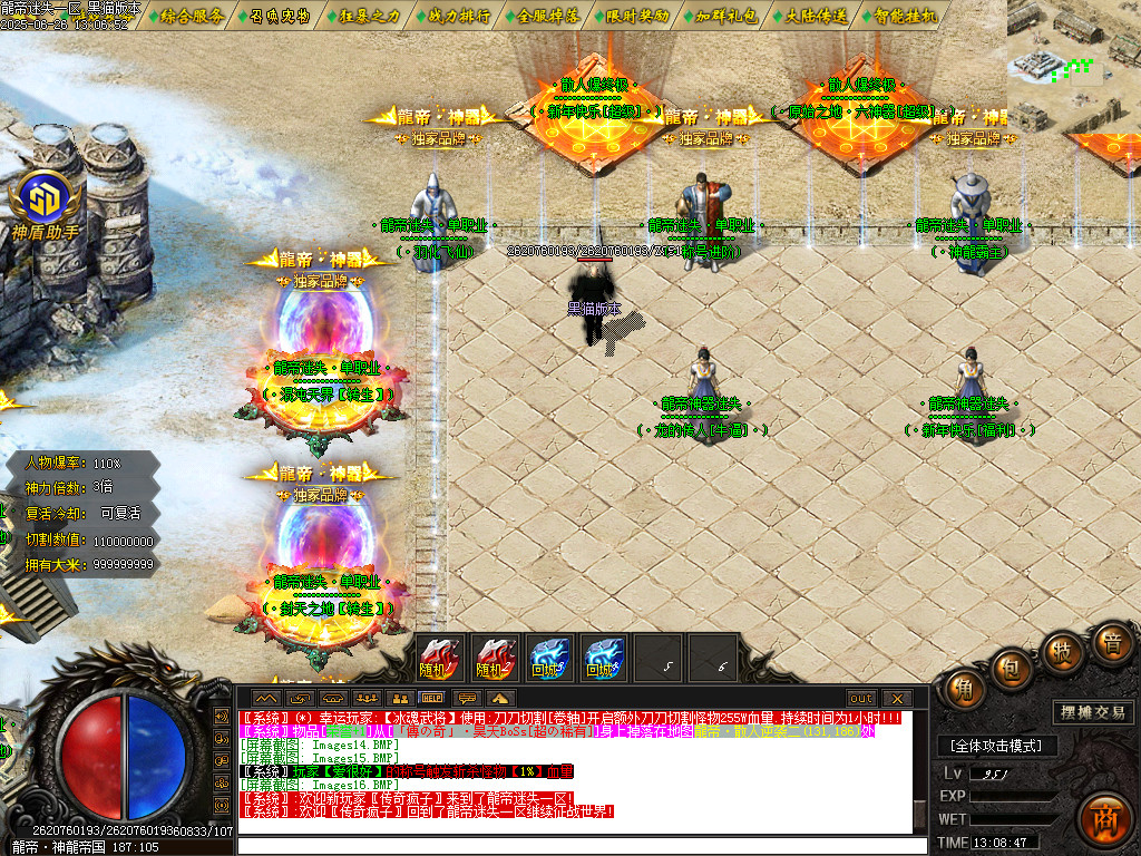 Images17.BMP