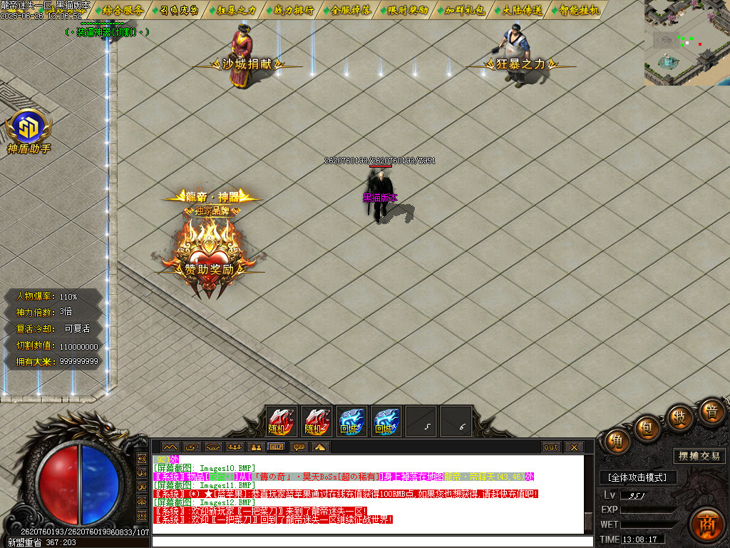 Images13.BMP