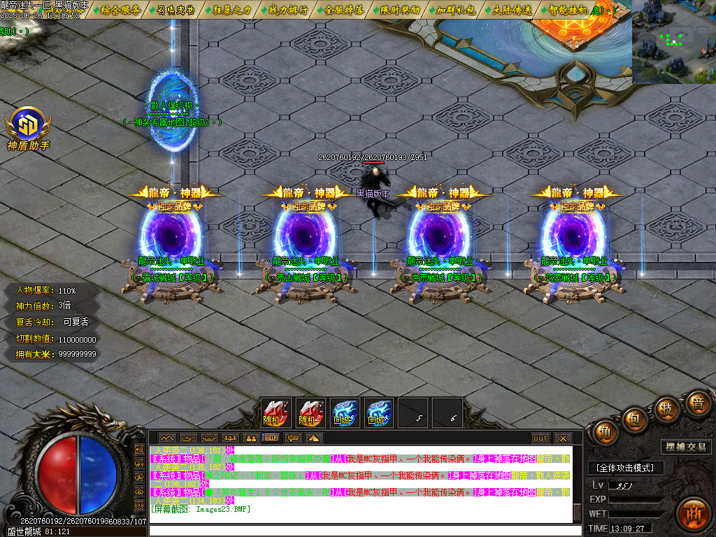 Images24.BMP