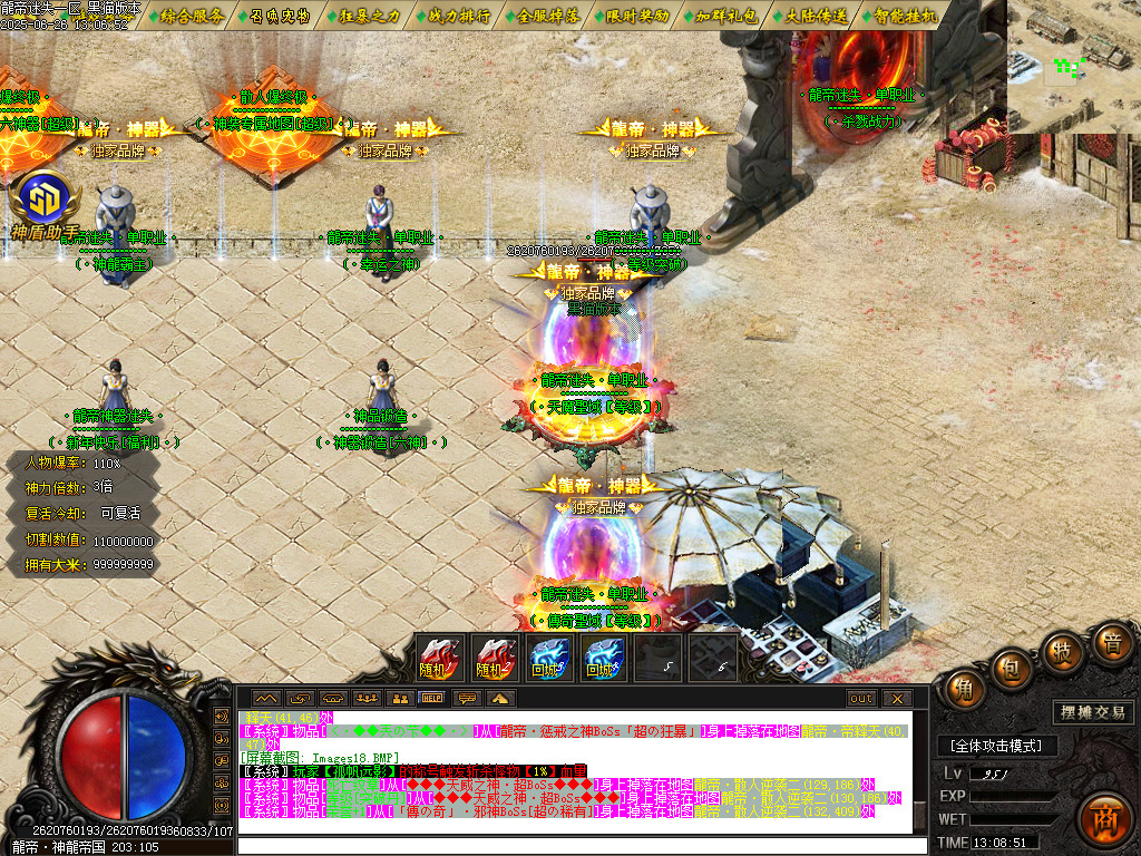 Images19.BMP