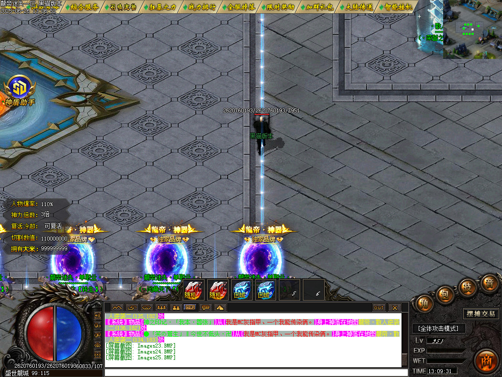Images26.BMP
