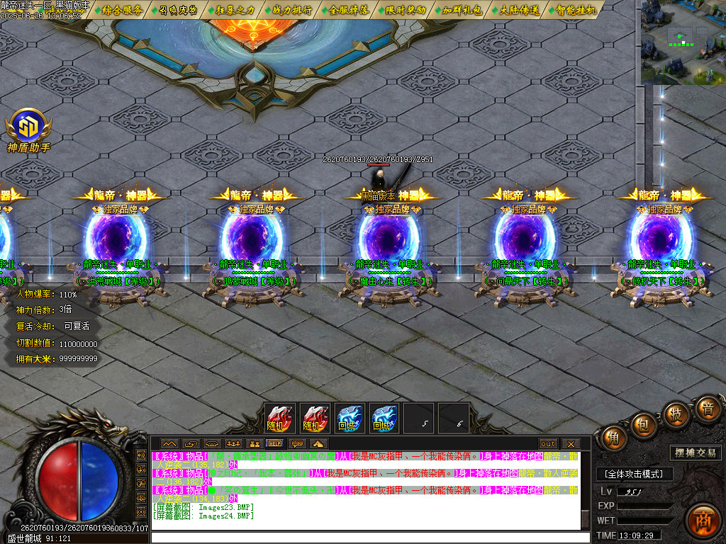 Images25.BMP