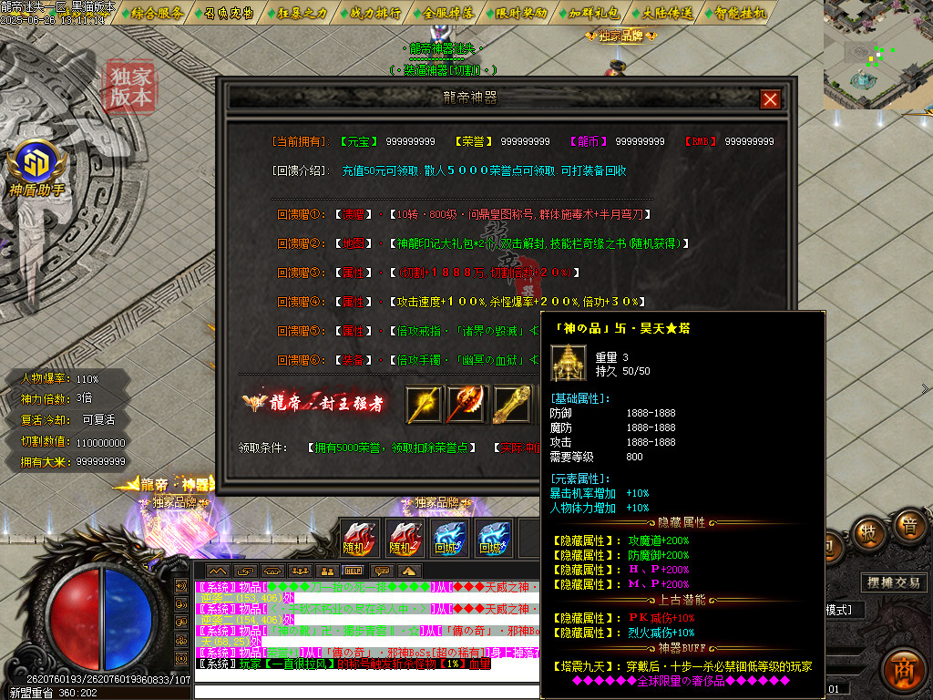 Images49.BMP