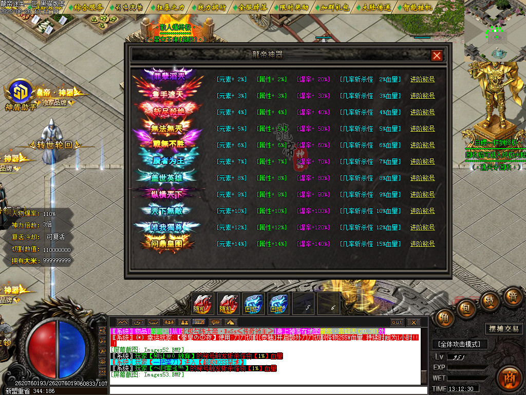 Images54.BMP