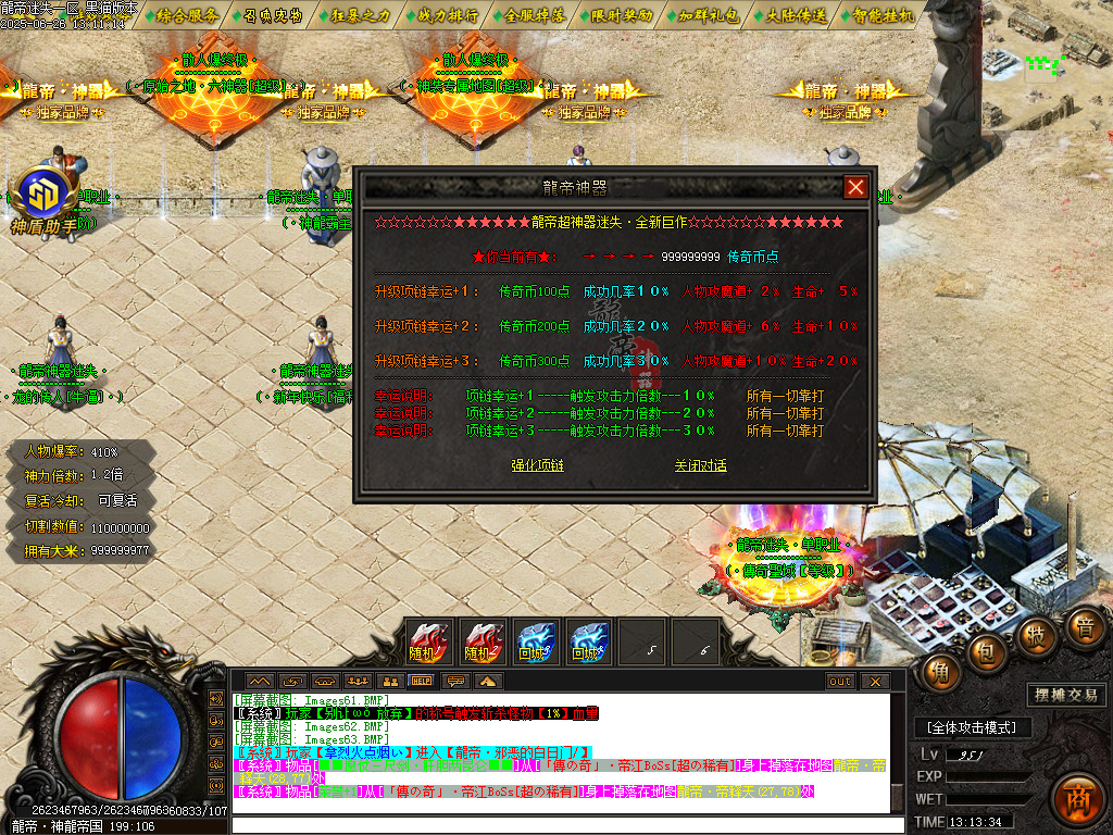 Images64.BMP
