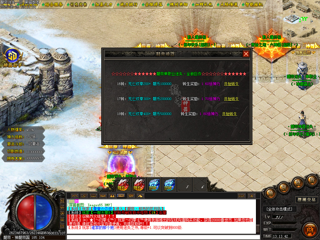 Images66.BMP