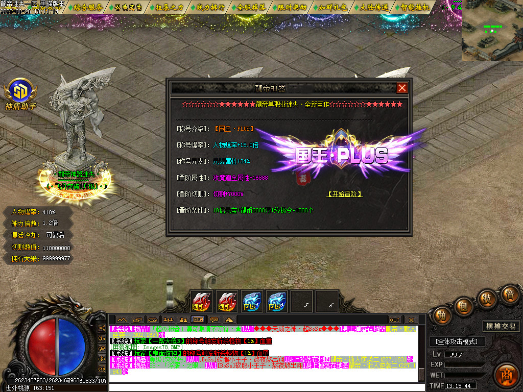 Images79.BMP