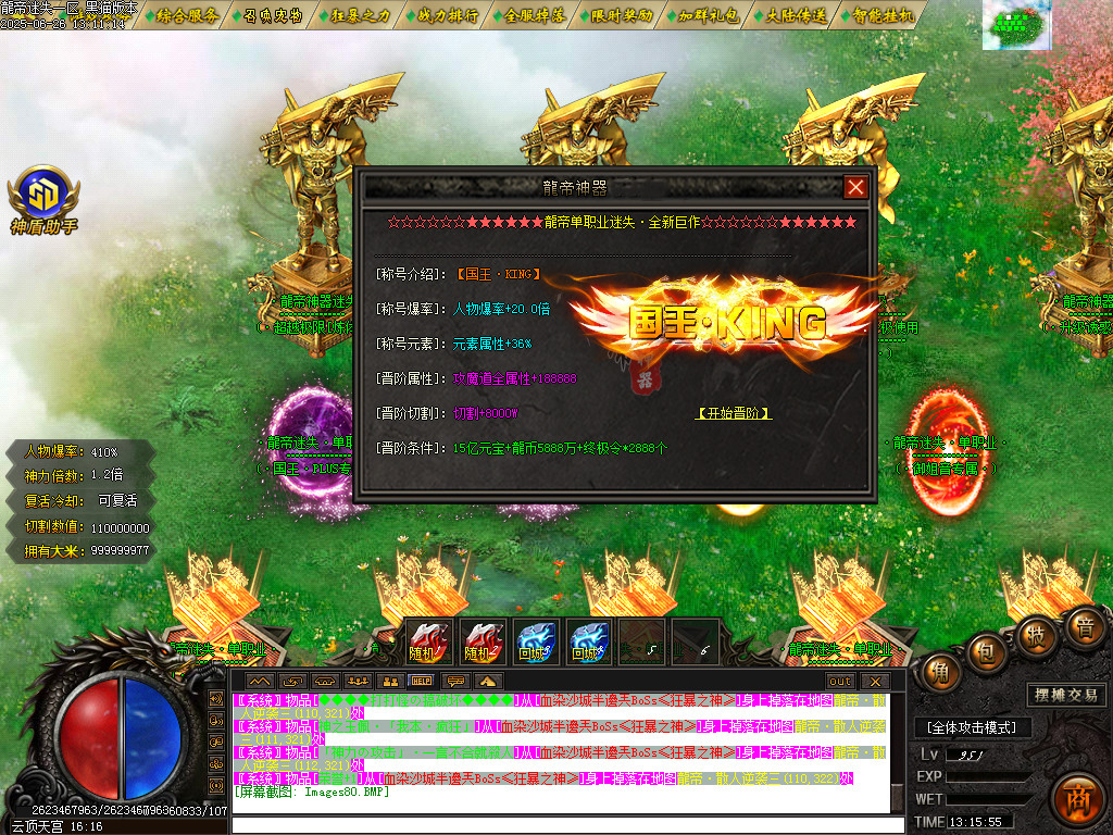 Images81.BMP