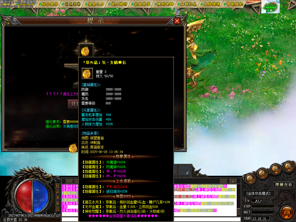 Images85.BMP