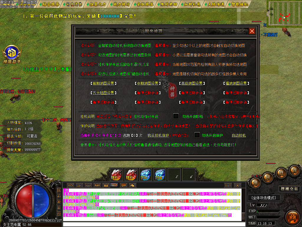 Images88.BMP