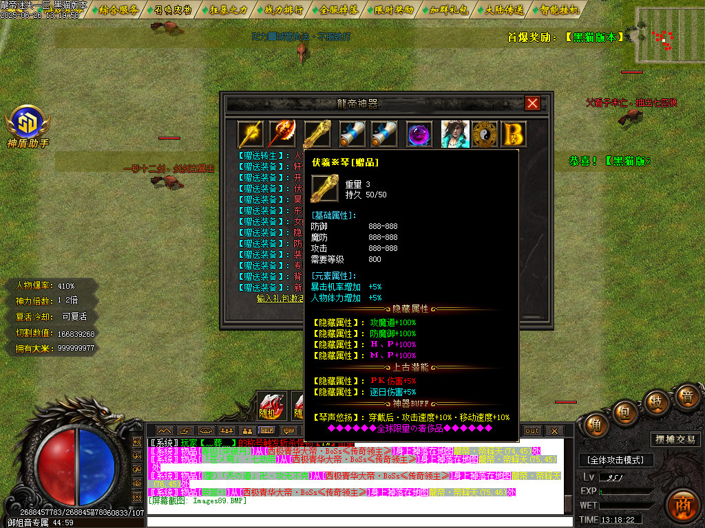 Images90.BMP