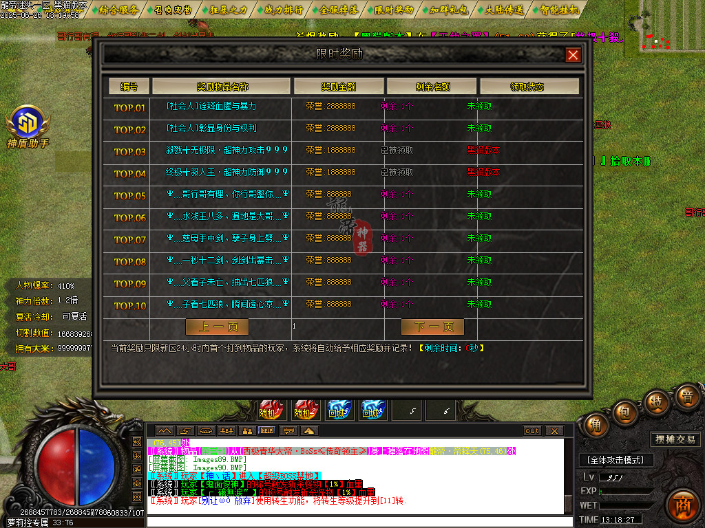 Images91.BMP
