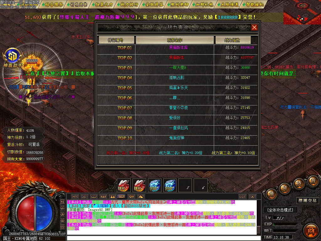 Images93.BMP