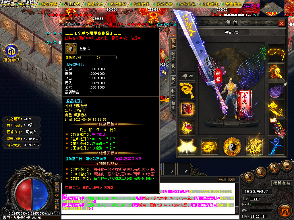 Images109.BMP
