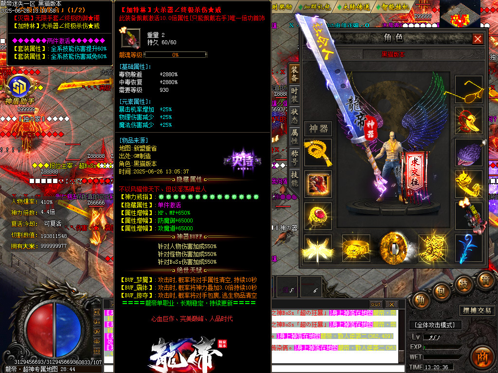 Images112.BMP