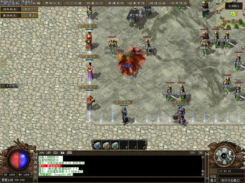 Images04.BMP