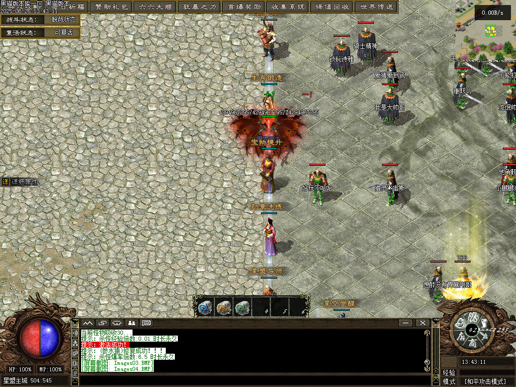 Images05.BMP