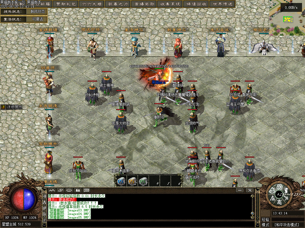 Images06.BMP