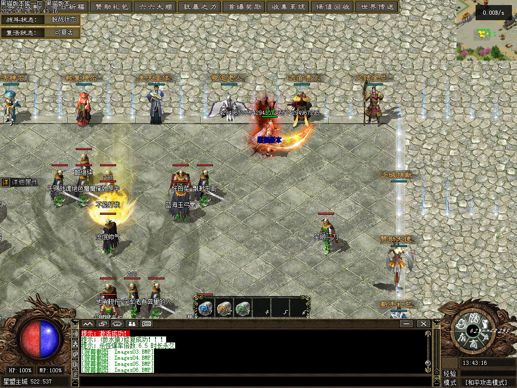 Images07.BMP